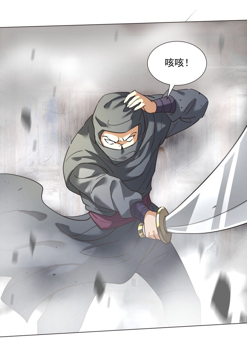 017 九龙九象功！45