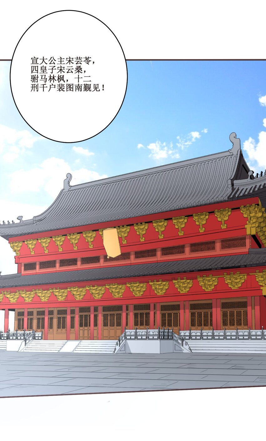036面见圣上41