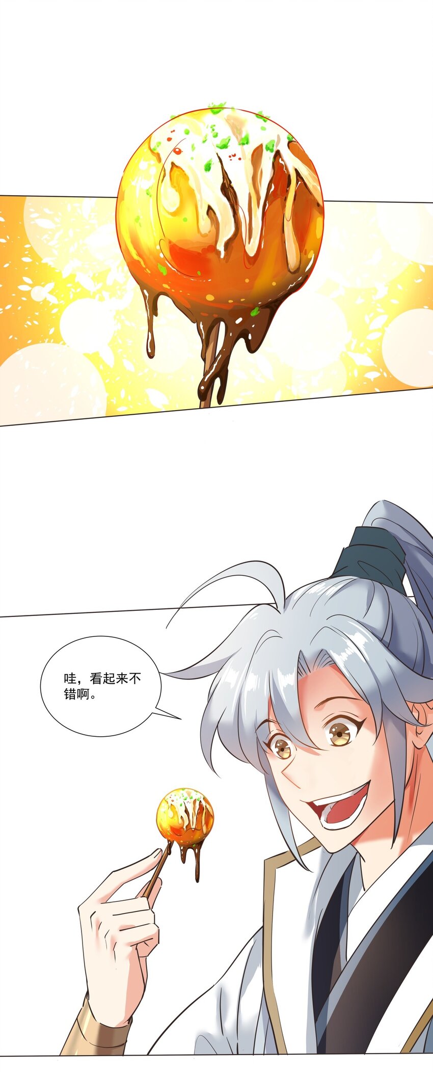 013 狱中人！17