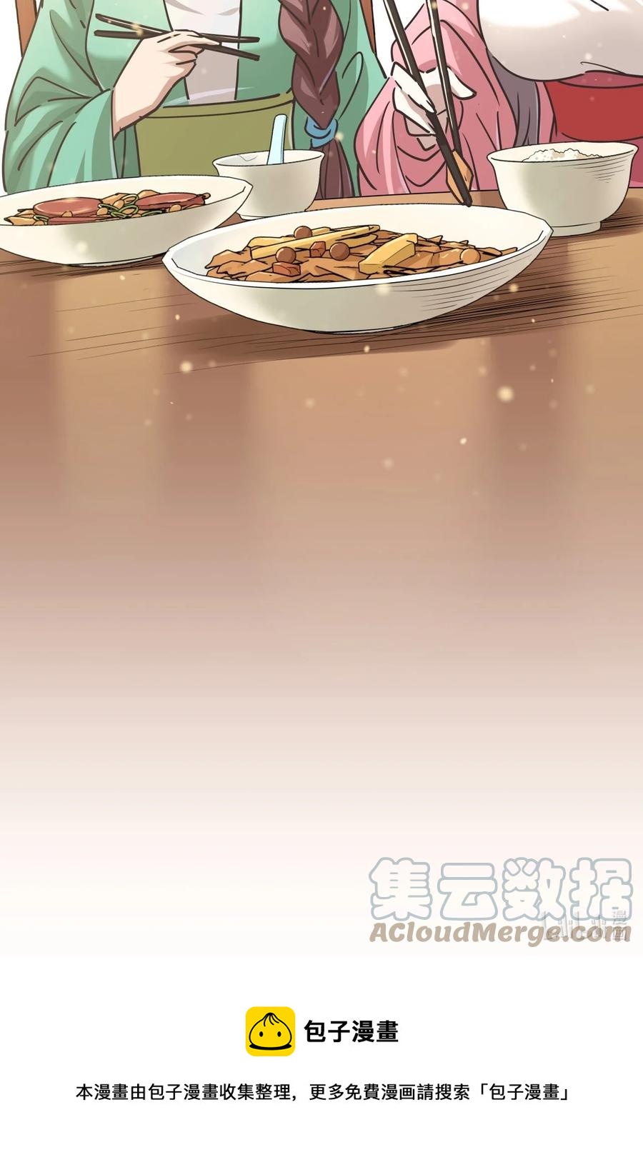 026 竟然敢小看我！45