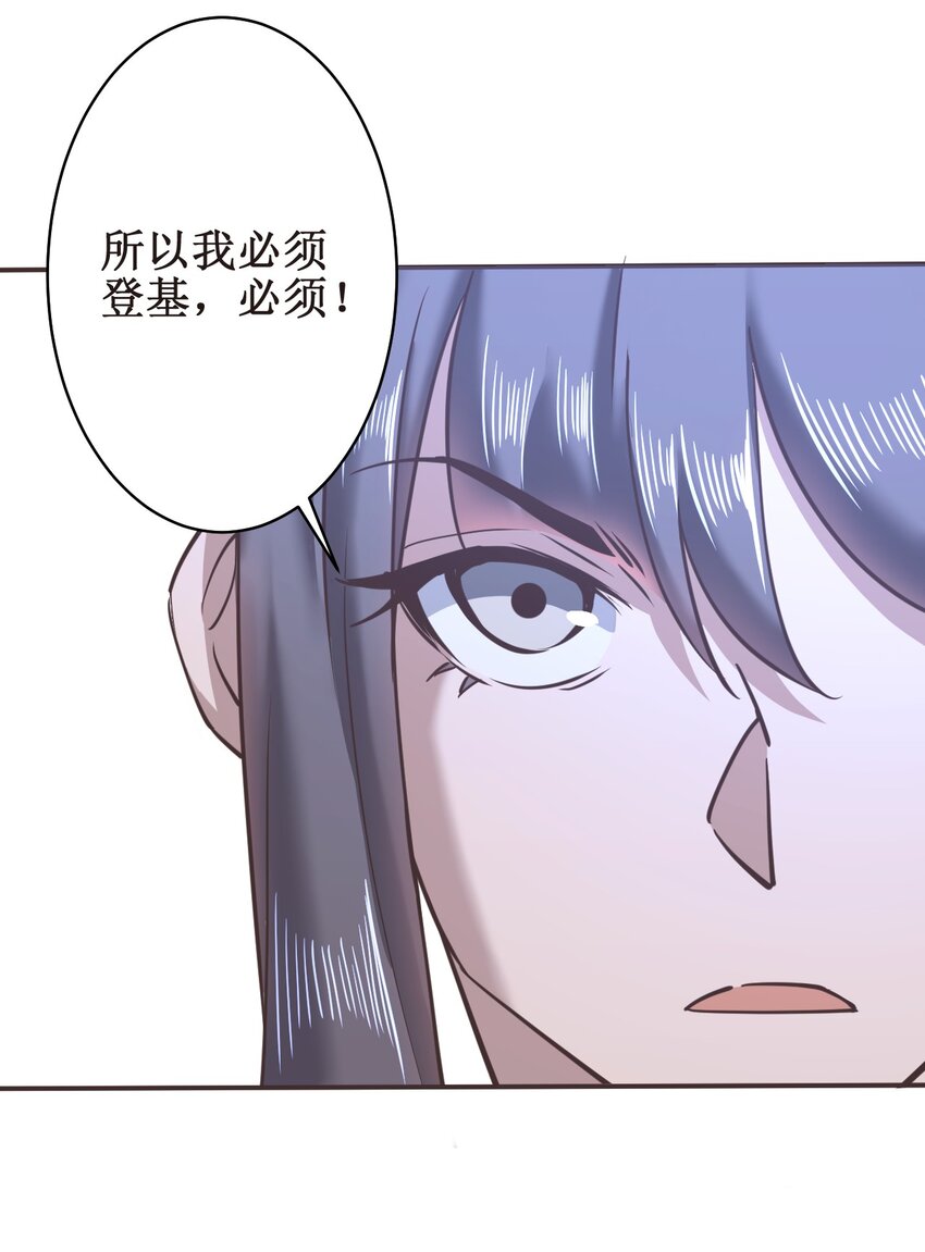038系统38