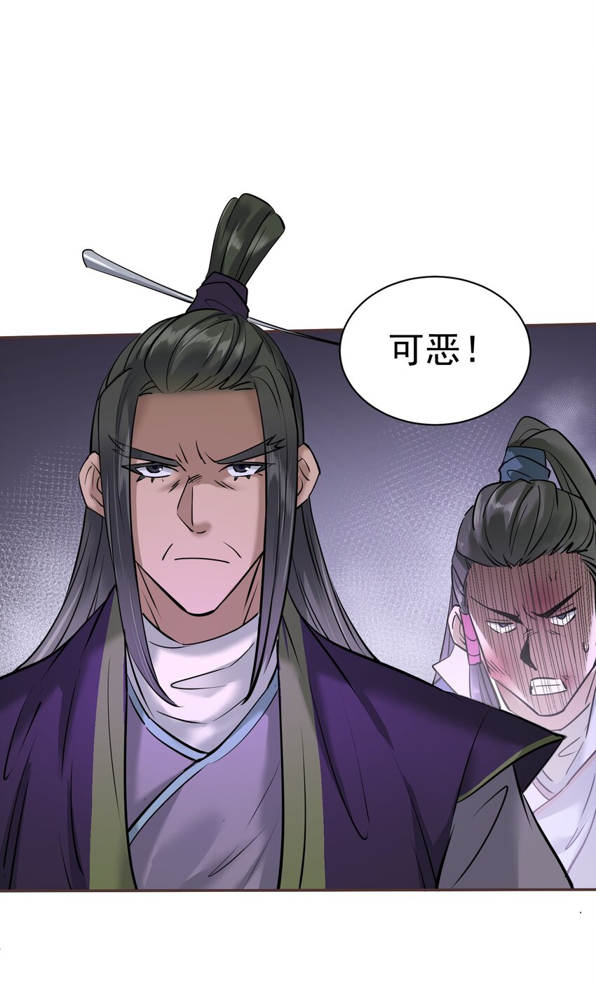 003 不差钱！104