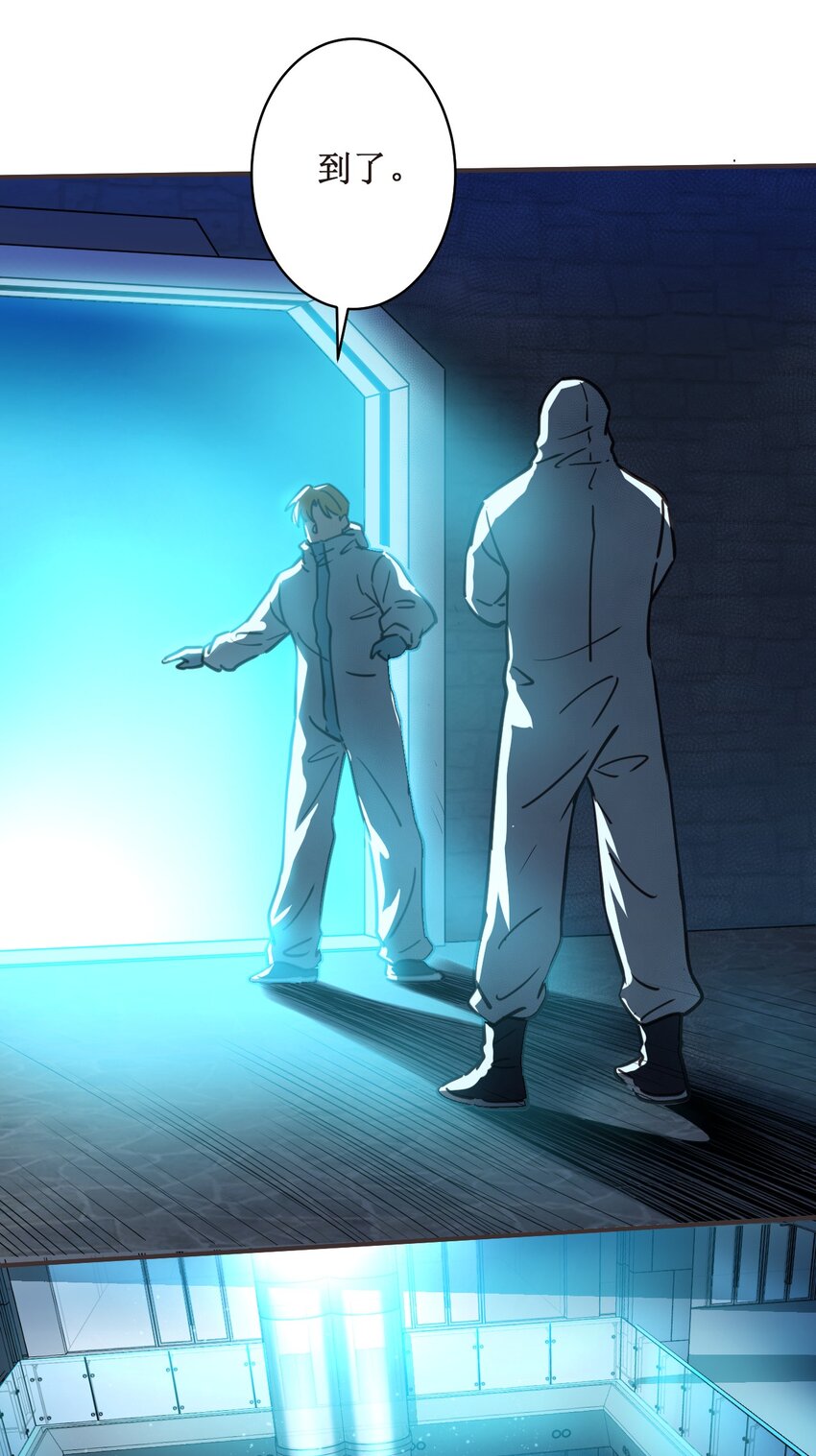 030 拉下神坛！32