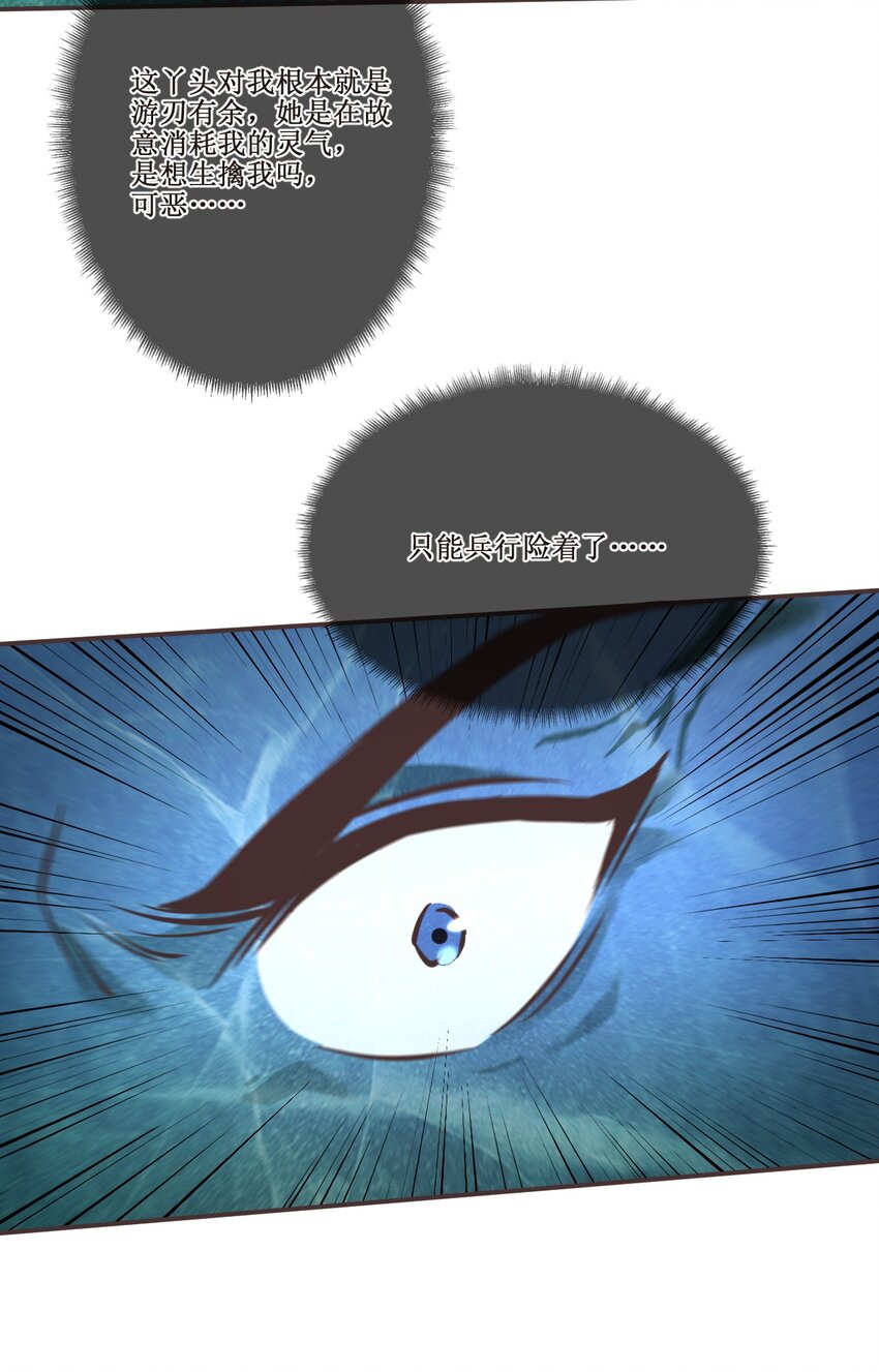 034 结束了！38