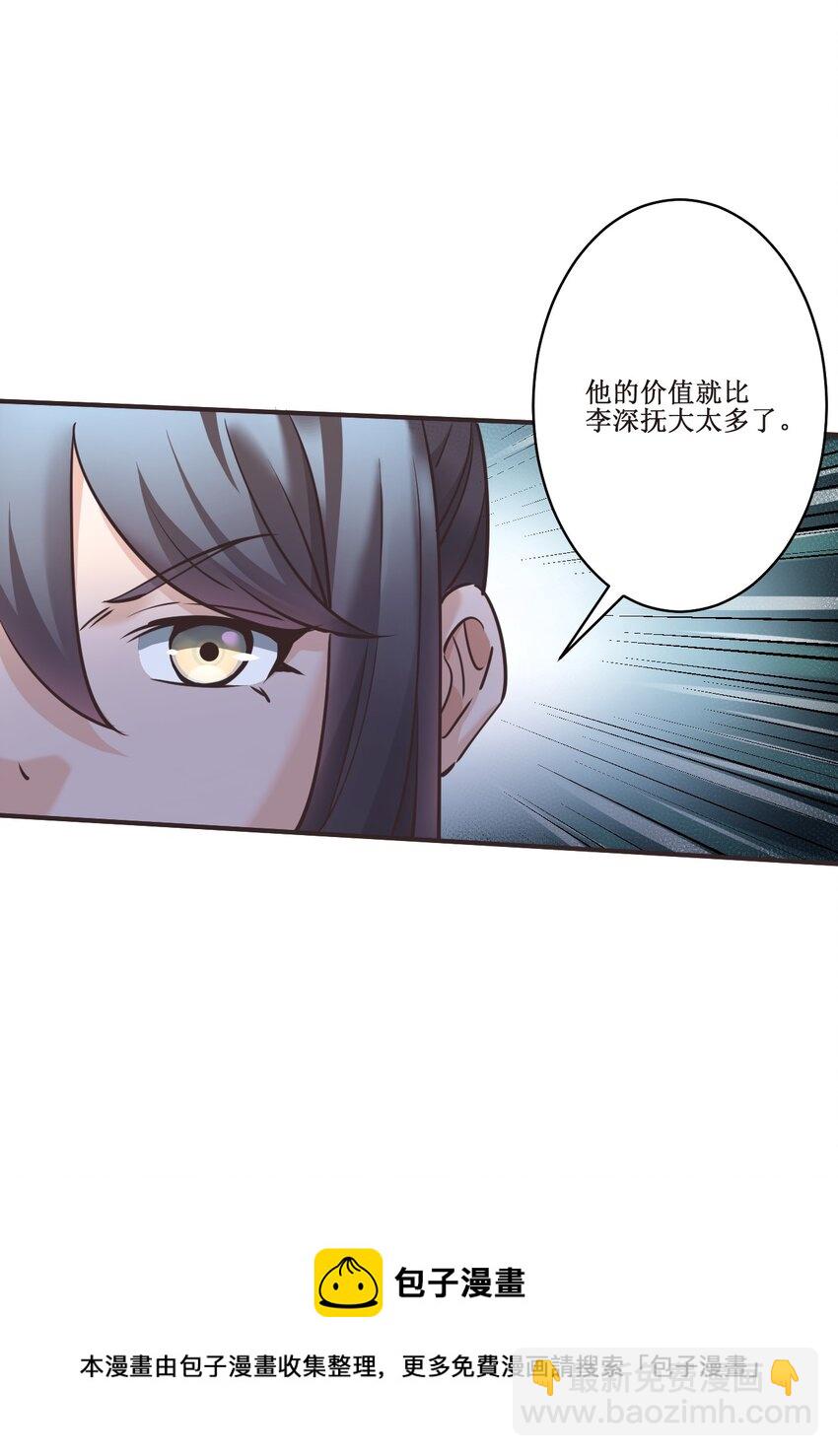 029 盛元新政40