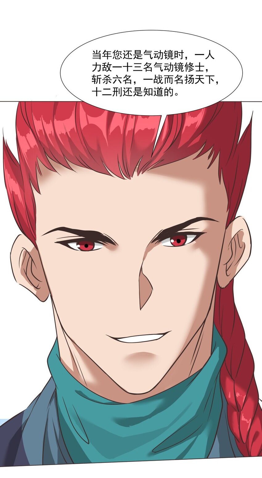 021 狂人33