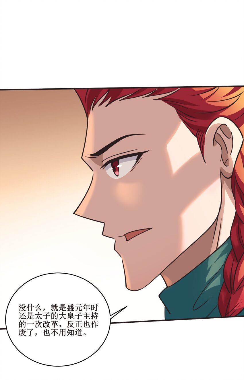 029 盛元新政7
