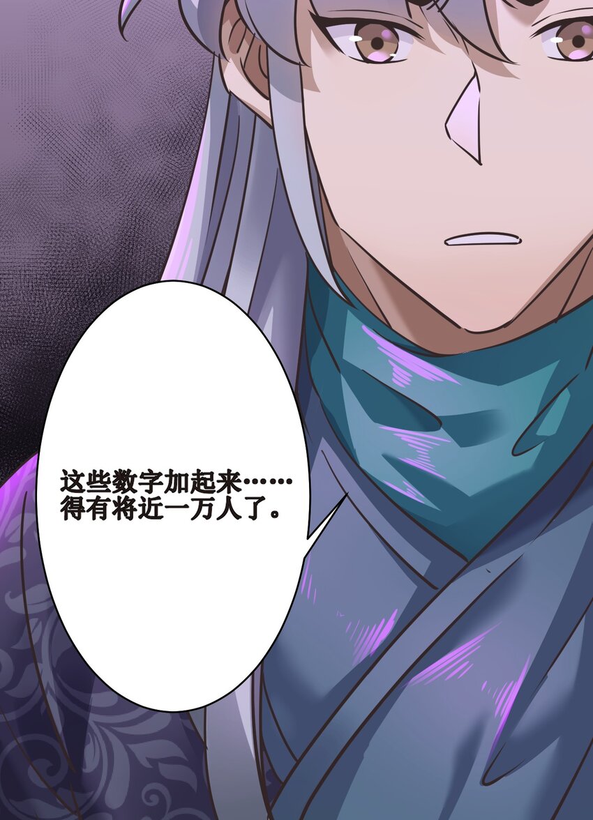 029 盛元新政34