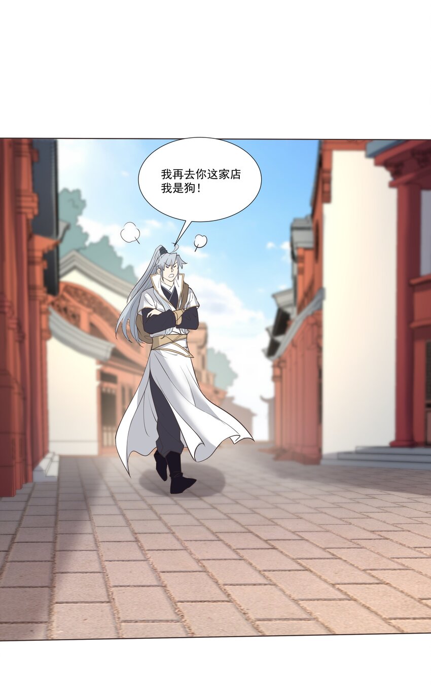 05 较量10