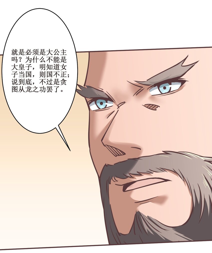 036面见圣上31