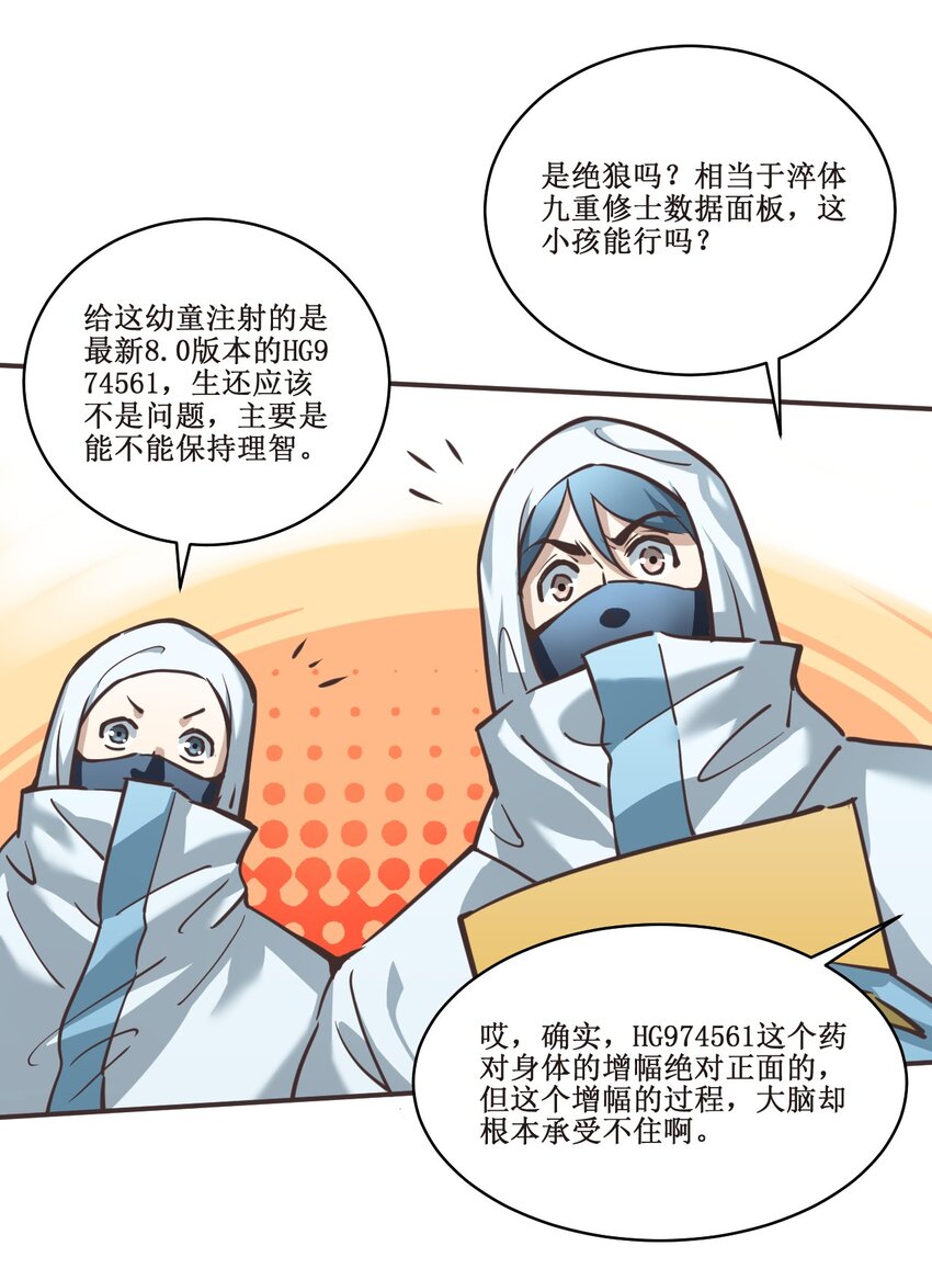 031 好机会！9
