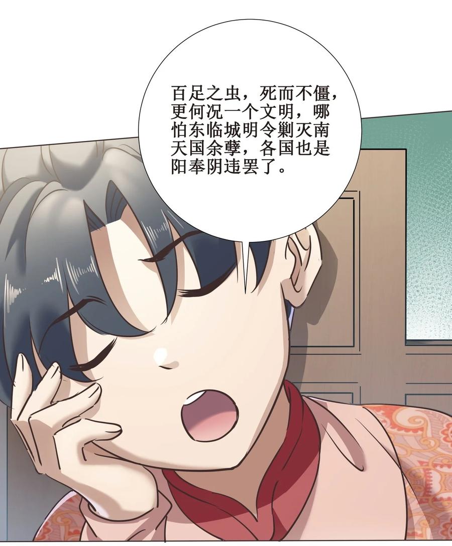 025 我忍你很久了！29