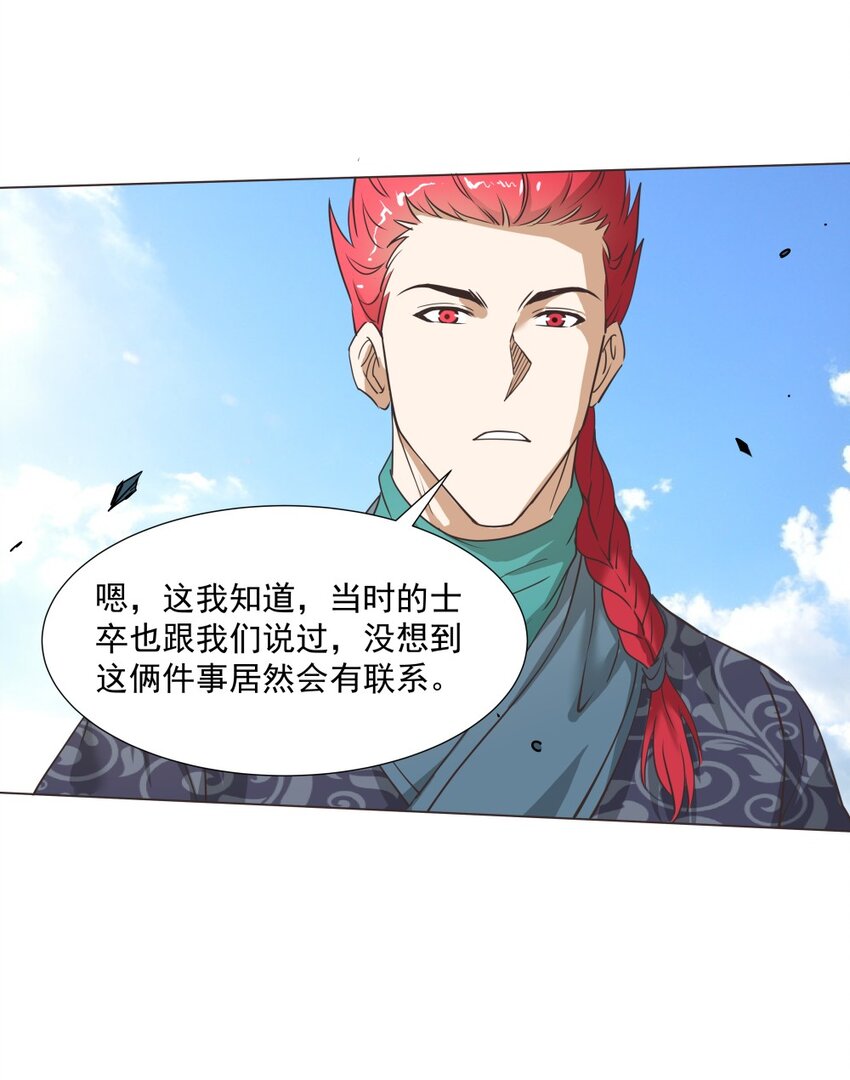020 戏要做全套！41