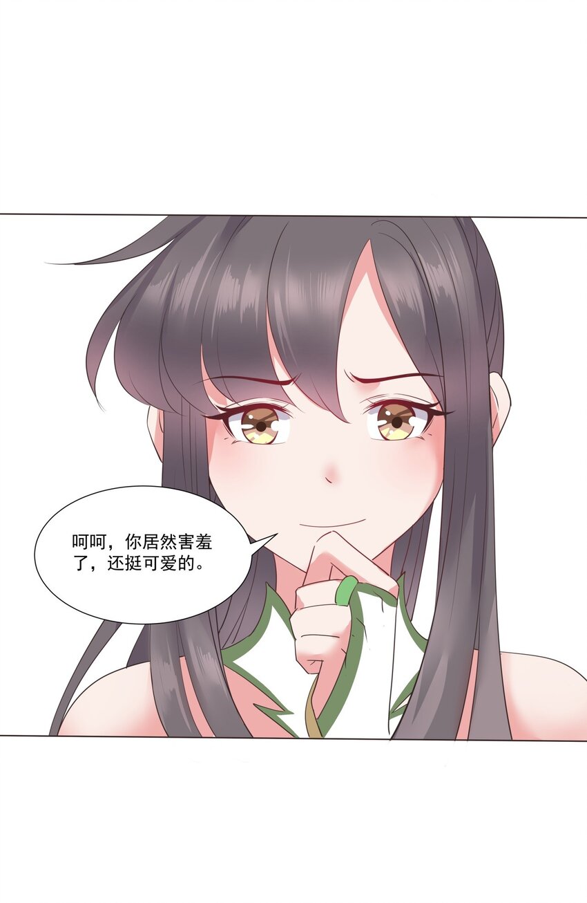 012 欲戴王冠必承其重！36