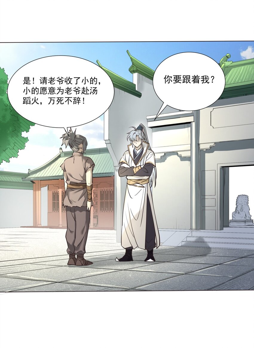 016 不要让我失望！19