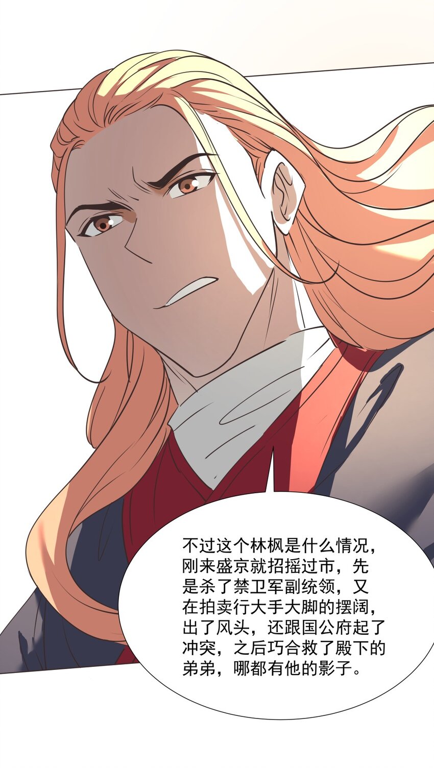 020 戏要做全套！7