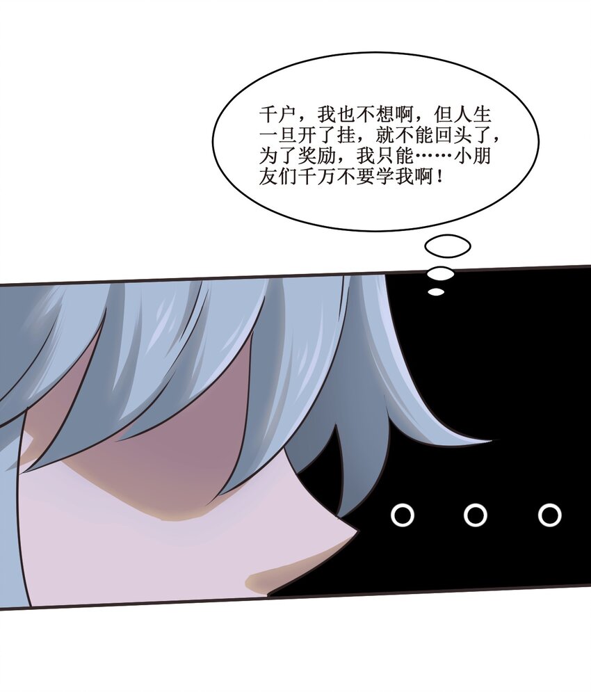 028 温柔的漆妃15