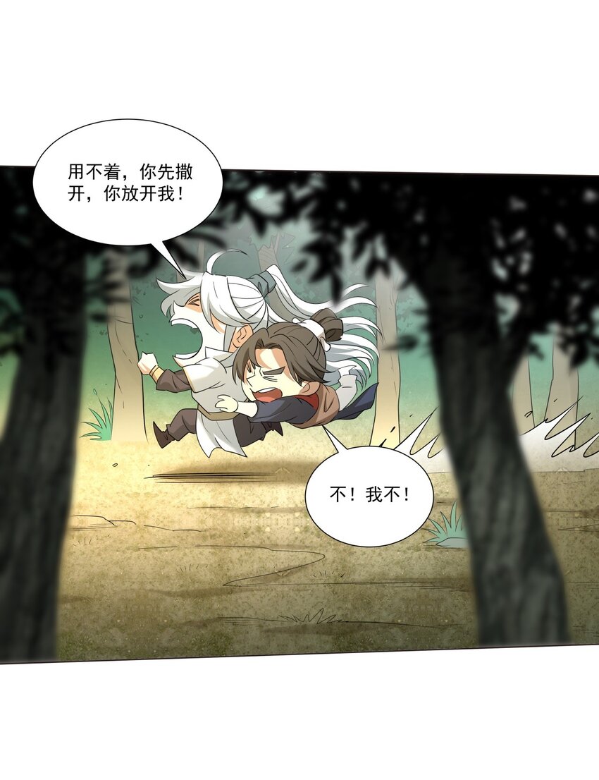 011 一定要去东临城！21