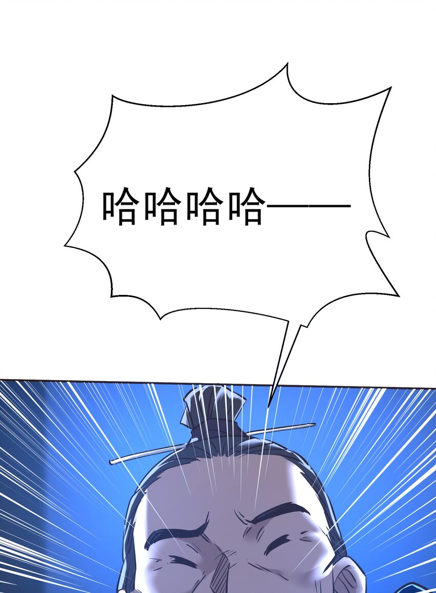 001 重生选宝！56