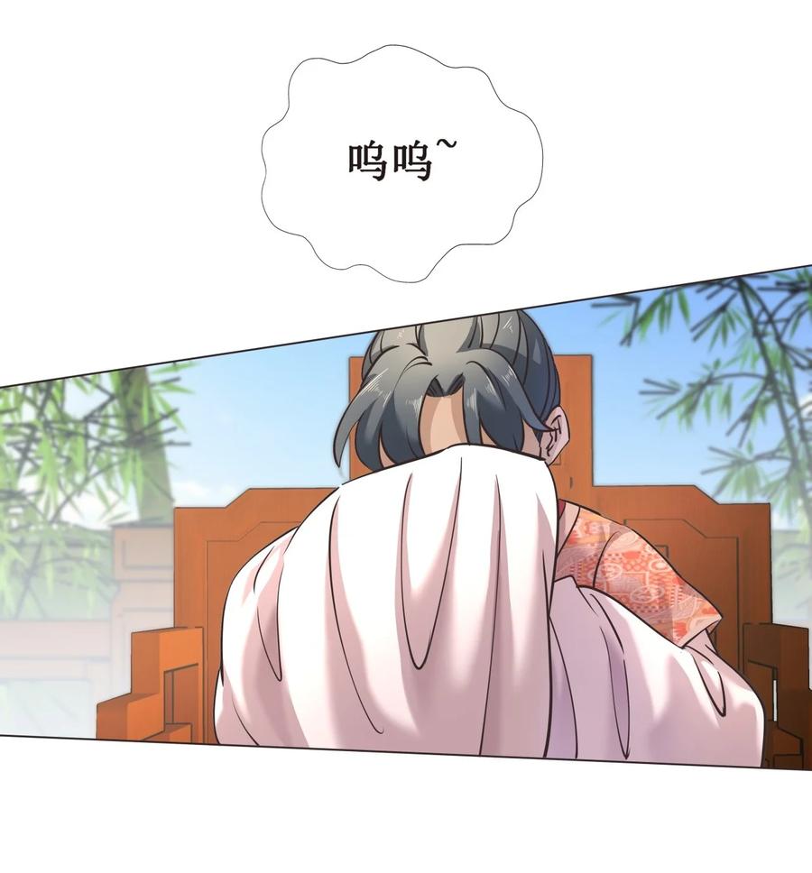 026 竟然敢小看我！2