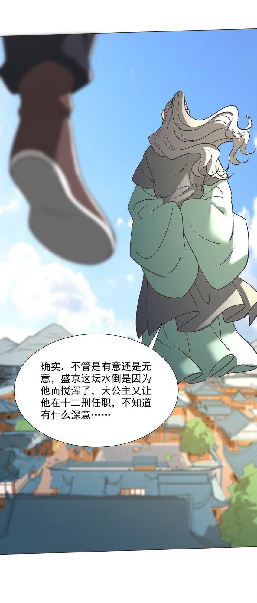 020 戏要做全套！8