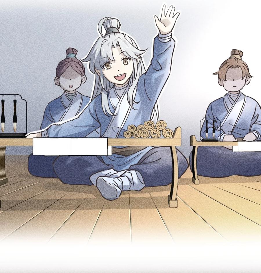 025 我忍你很久了！9