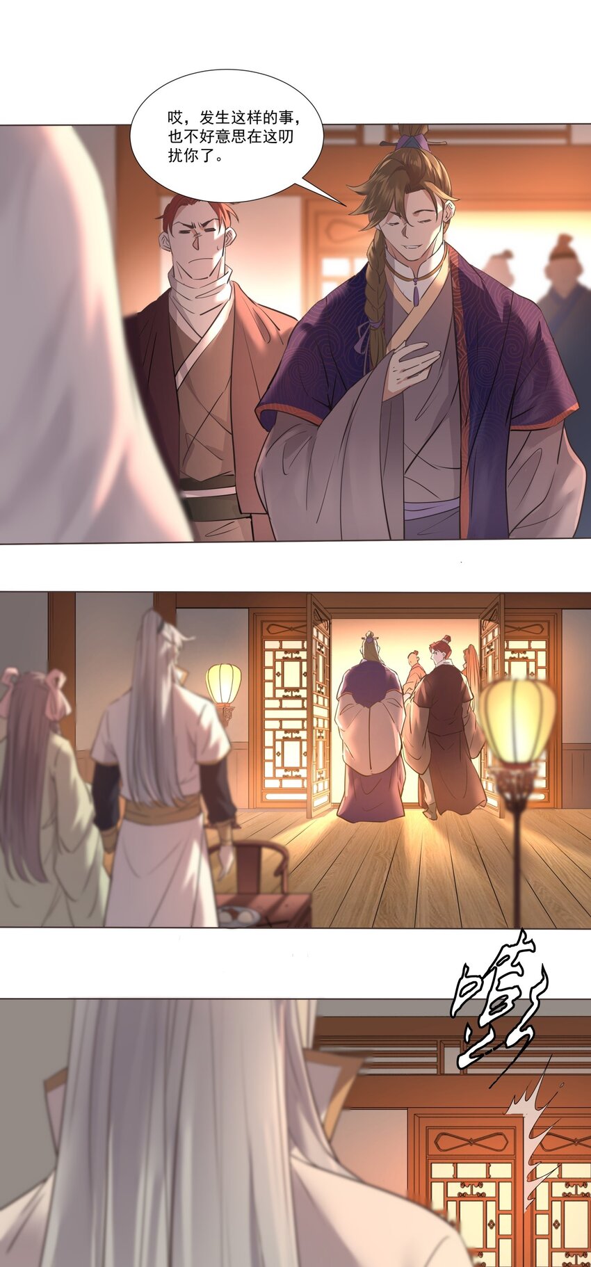 07 卷入麻烦事！4