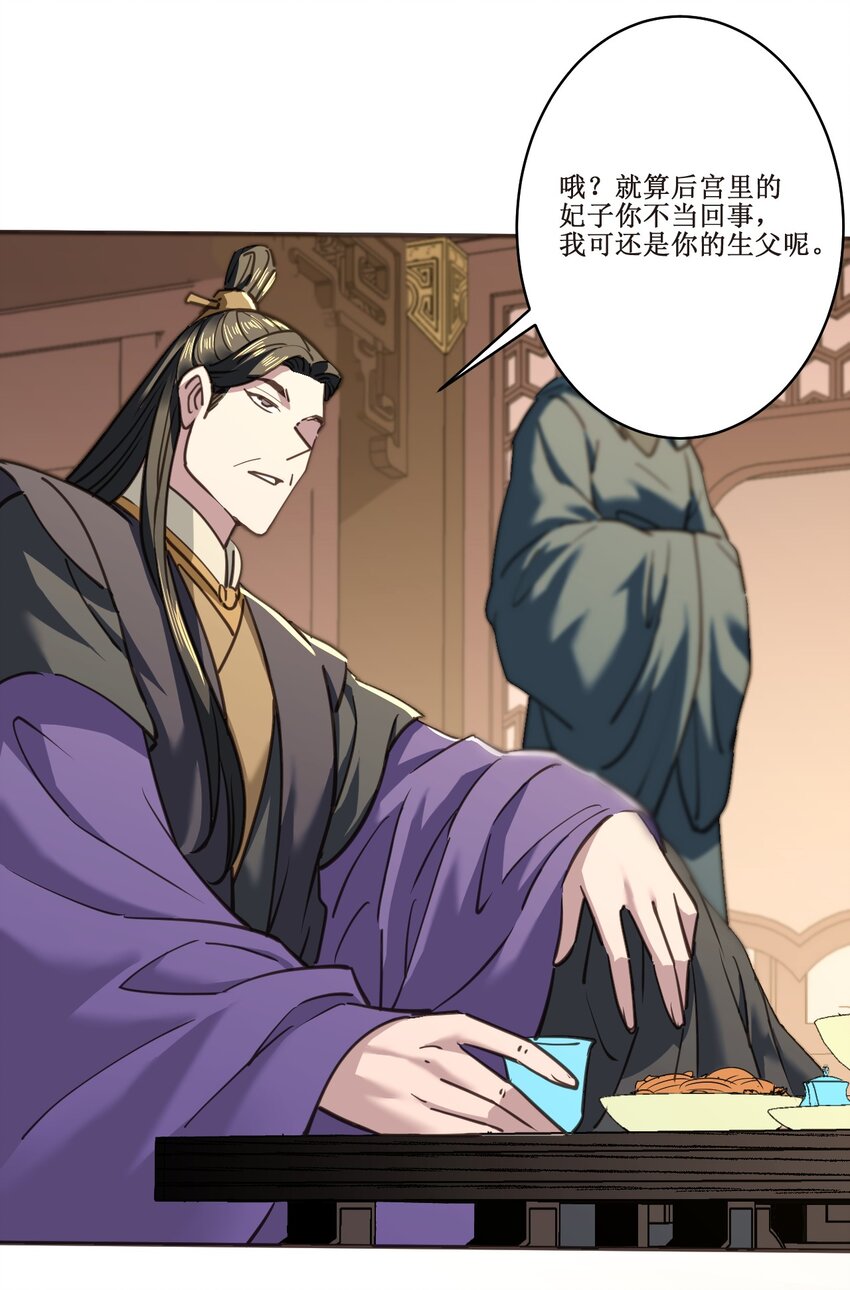 039走？还是，死？5