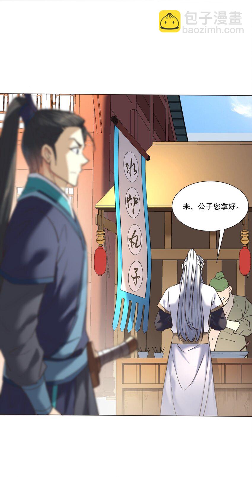 013 狱中人！16