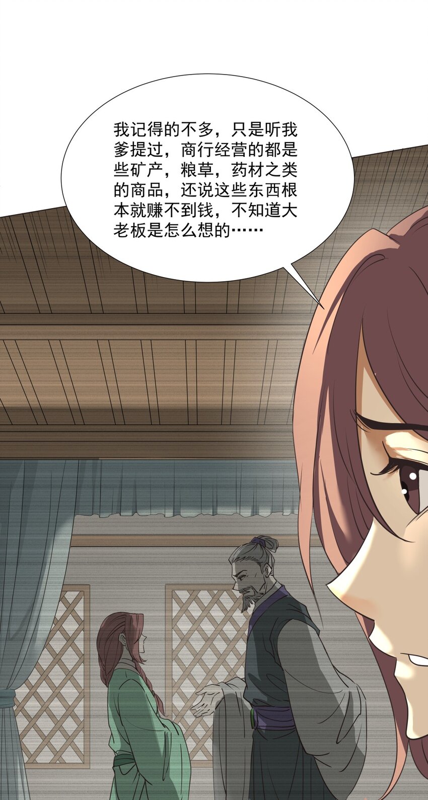 020 戏要做全套！31