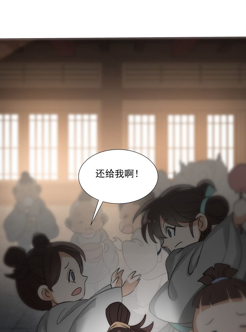 021 狂人41