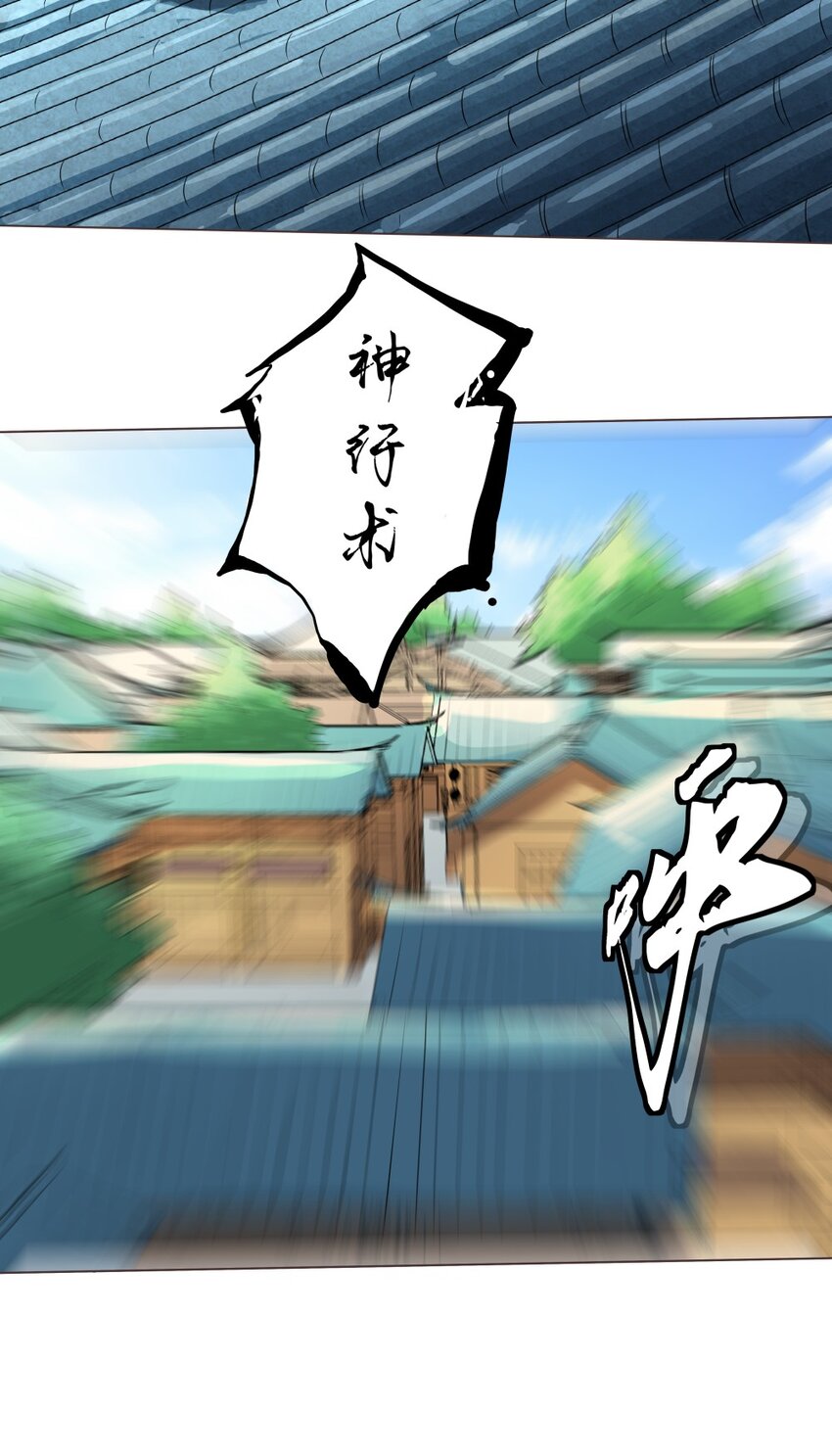 017 九龙九象功！19