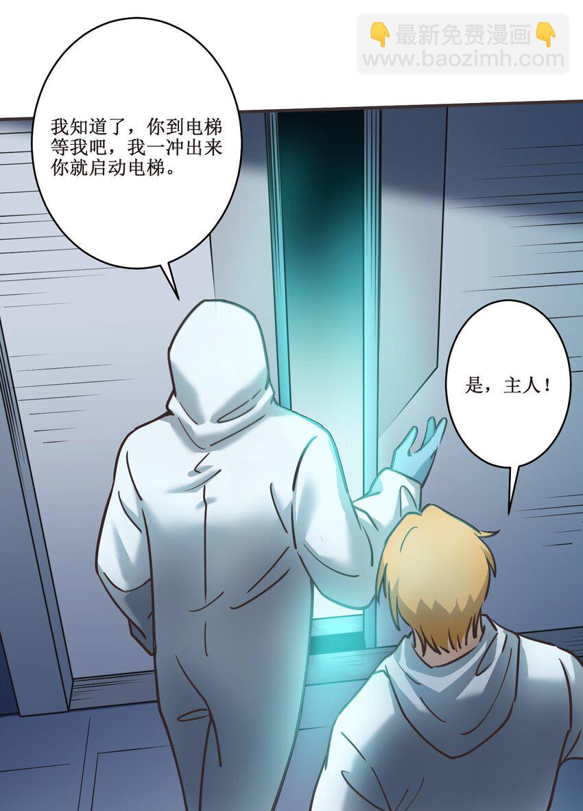 030 拉下神坛！47
