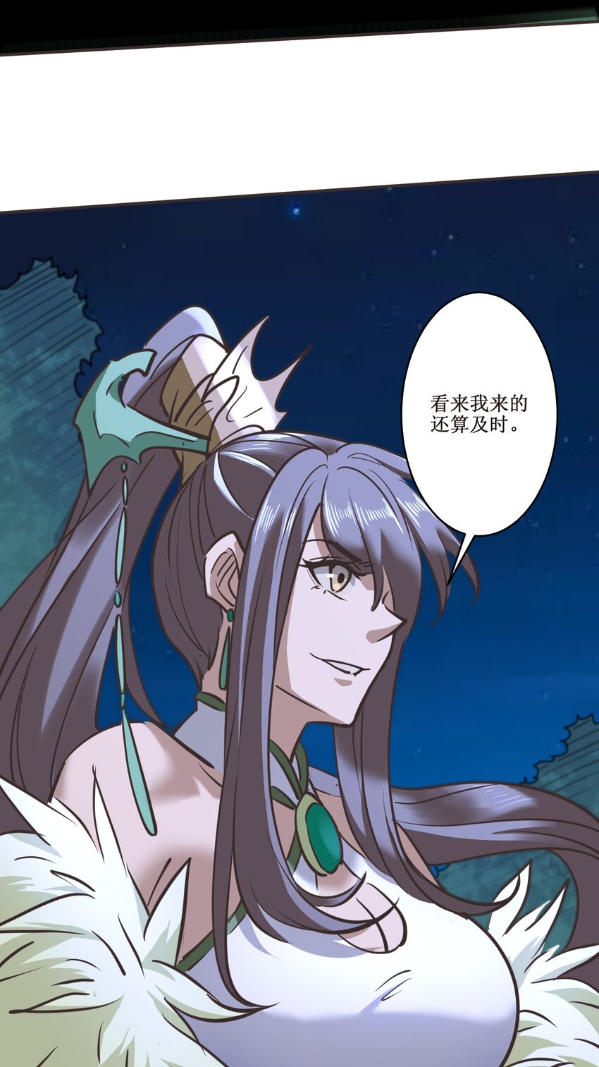 034 结束了！20