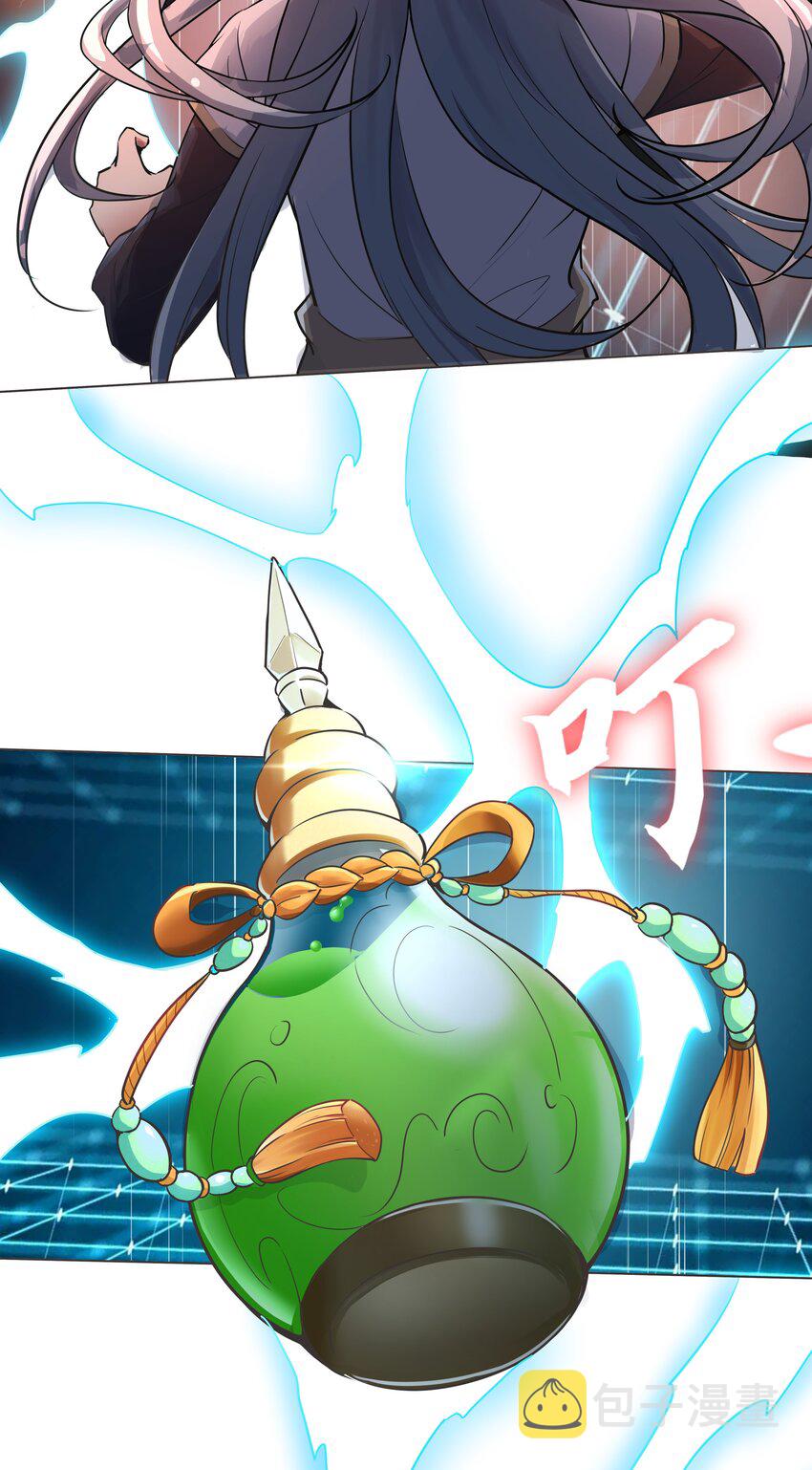 001 重生选宝！29