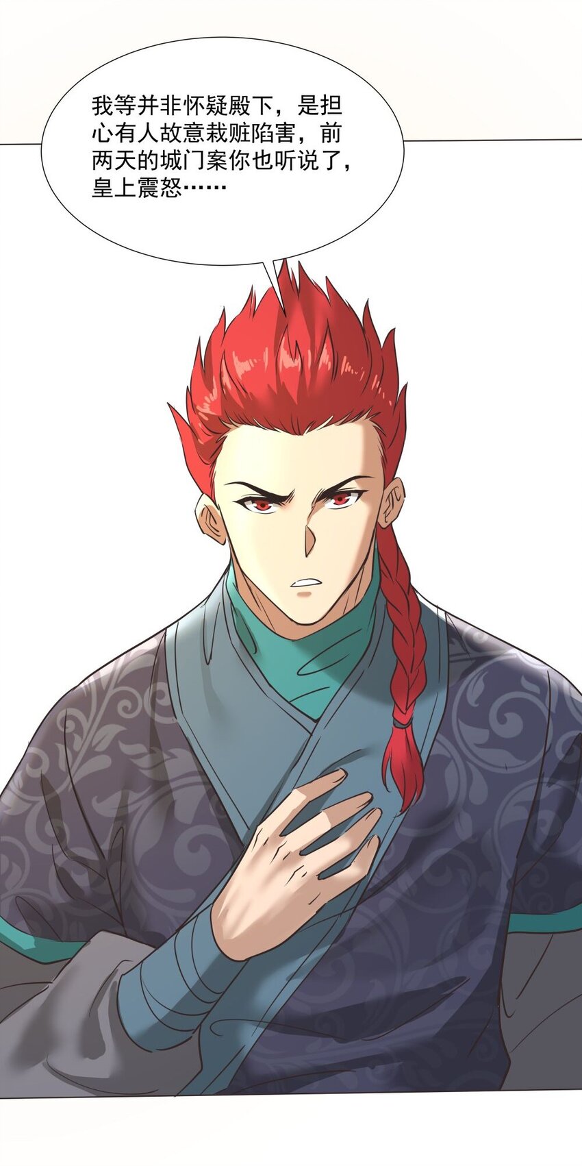 021 狂人25
