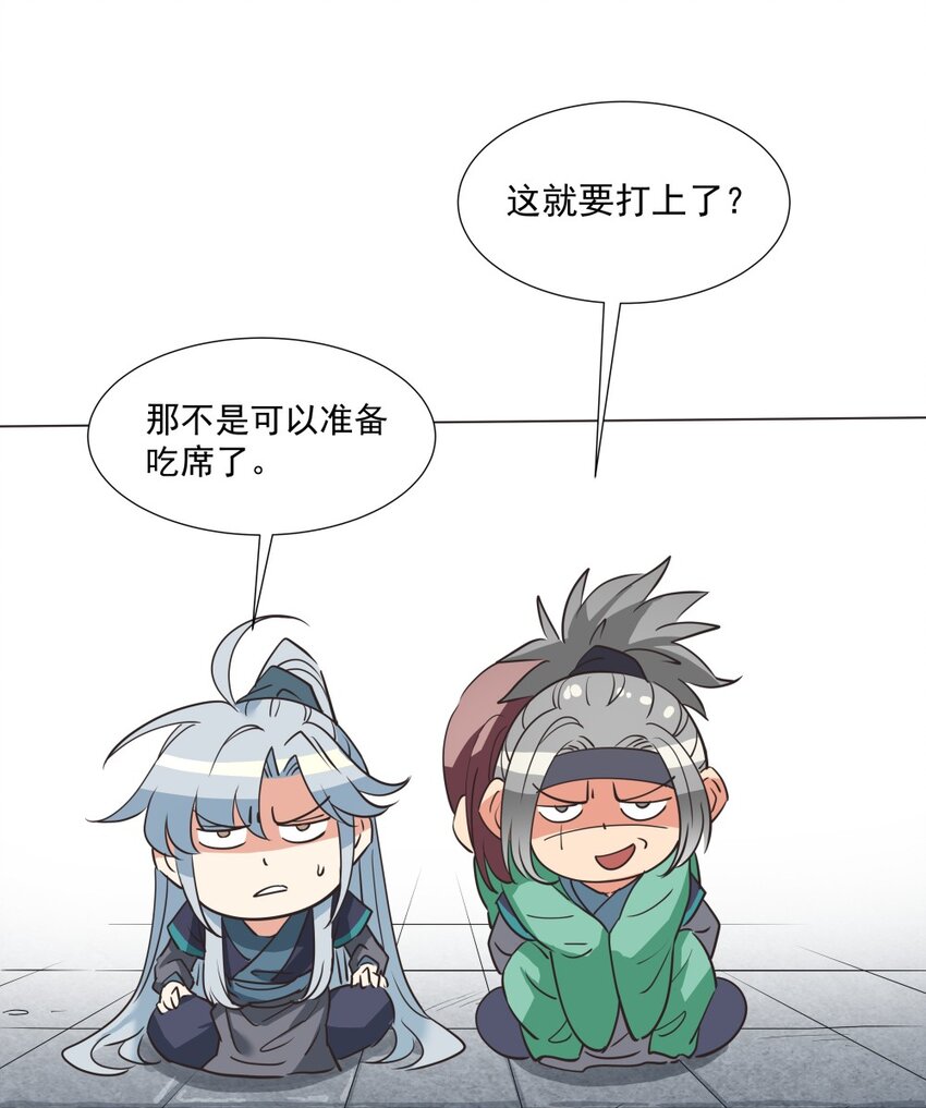 019 交锋！18