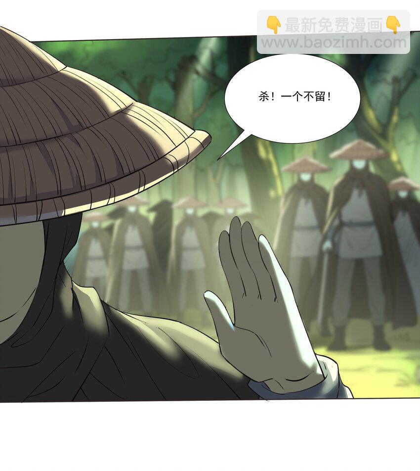07 卷入麻烦事！29