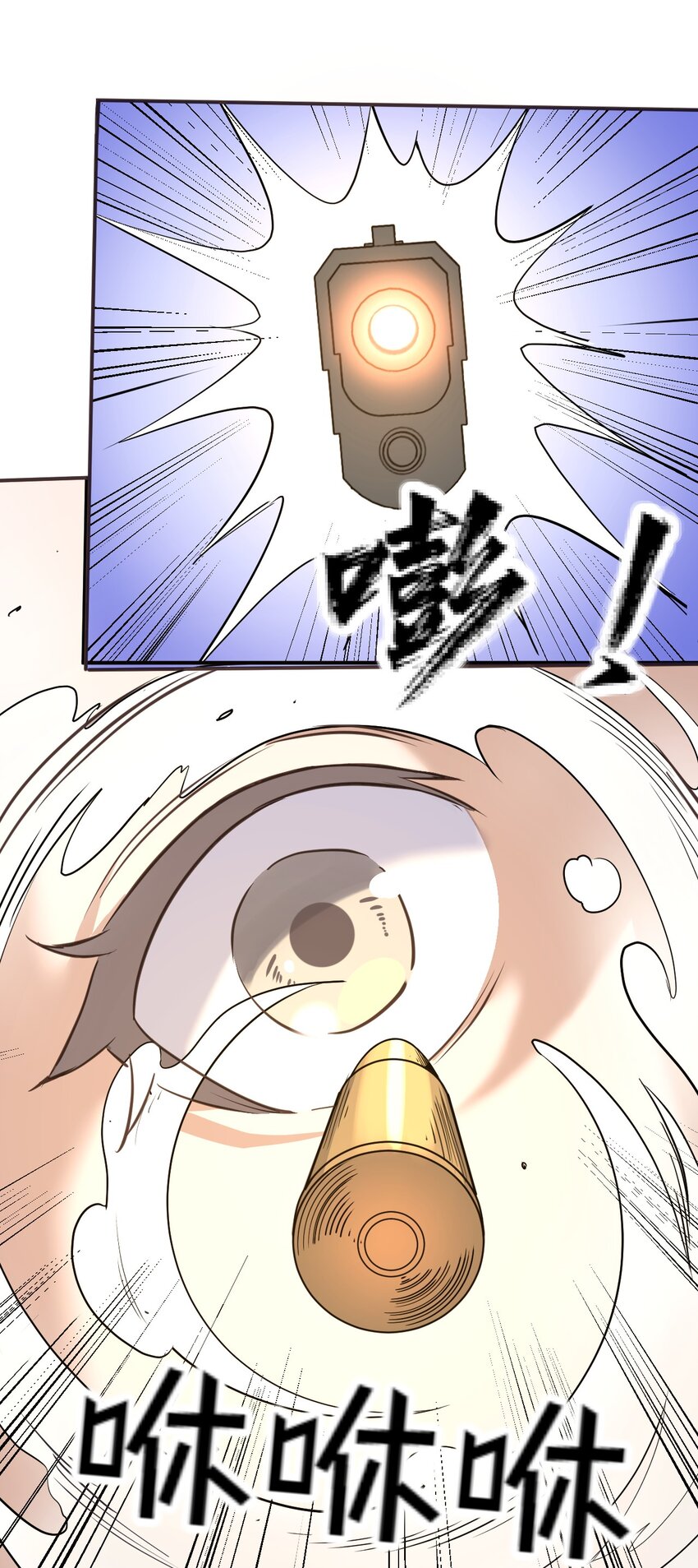 040 还不是时候！24