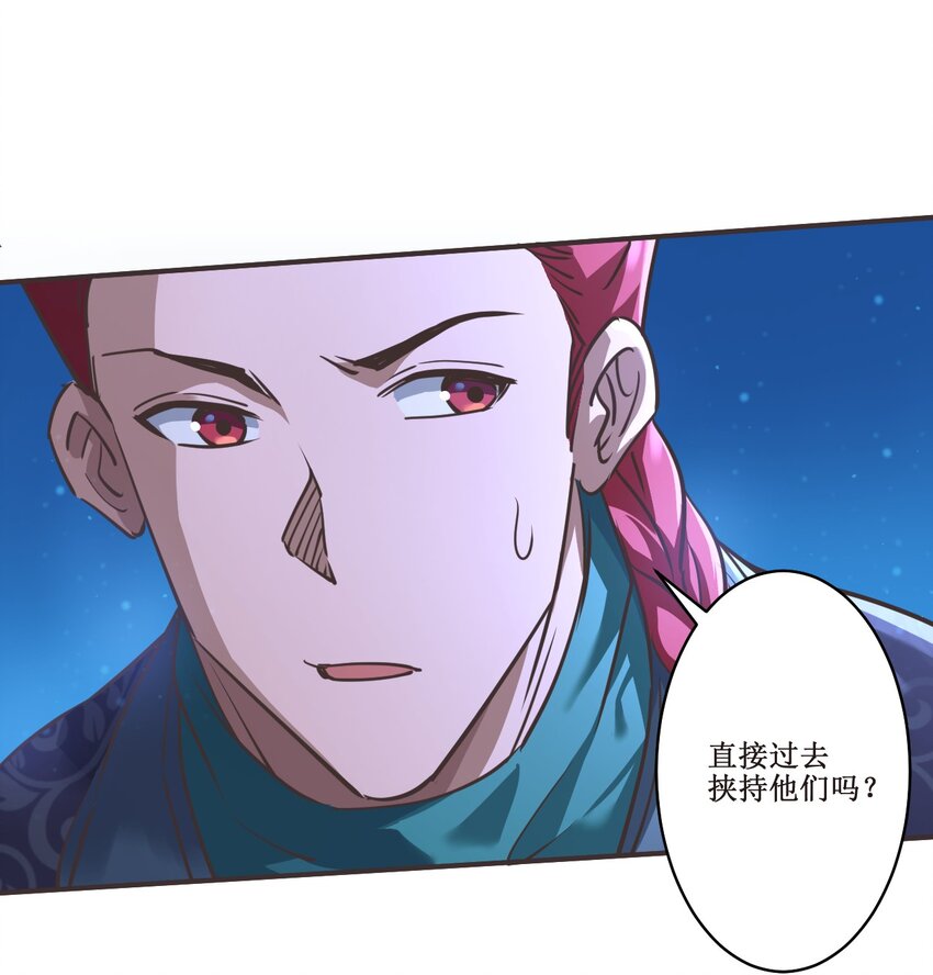 030 拉下神坛！21