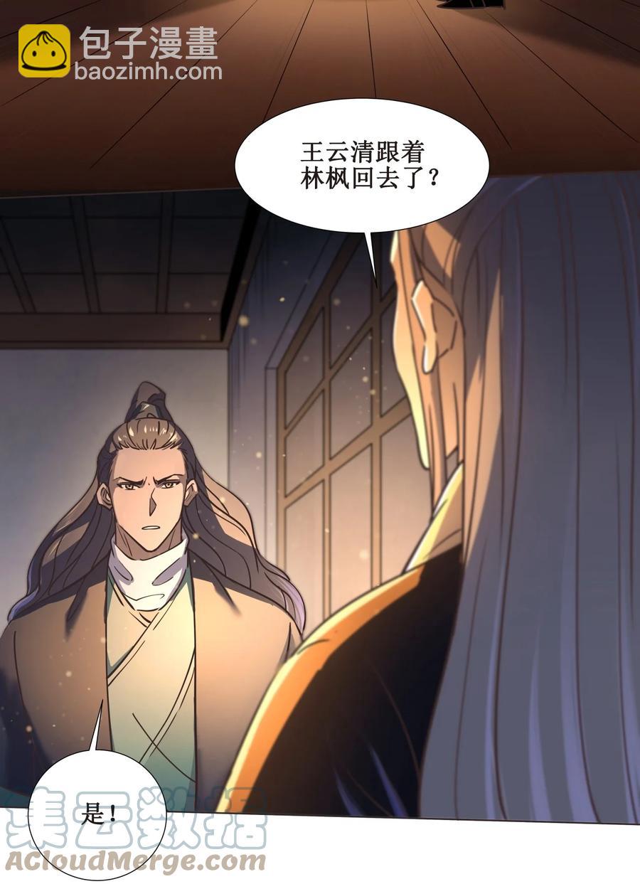 026 竟然敢小看我！42
