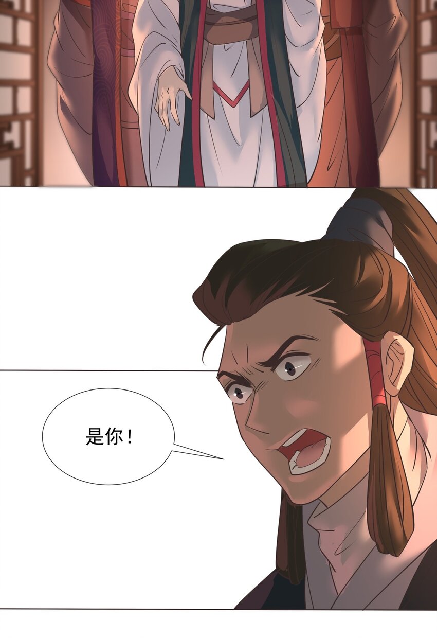06 大皇子宋云龙！26