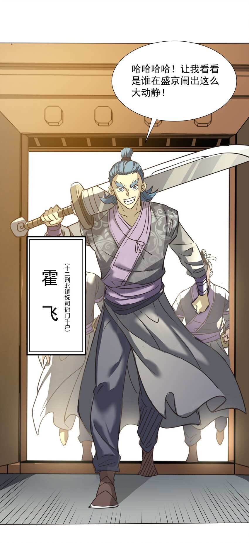 018 吃软饭的林枫39