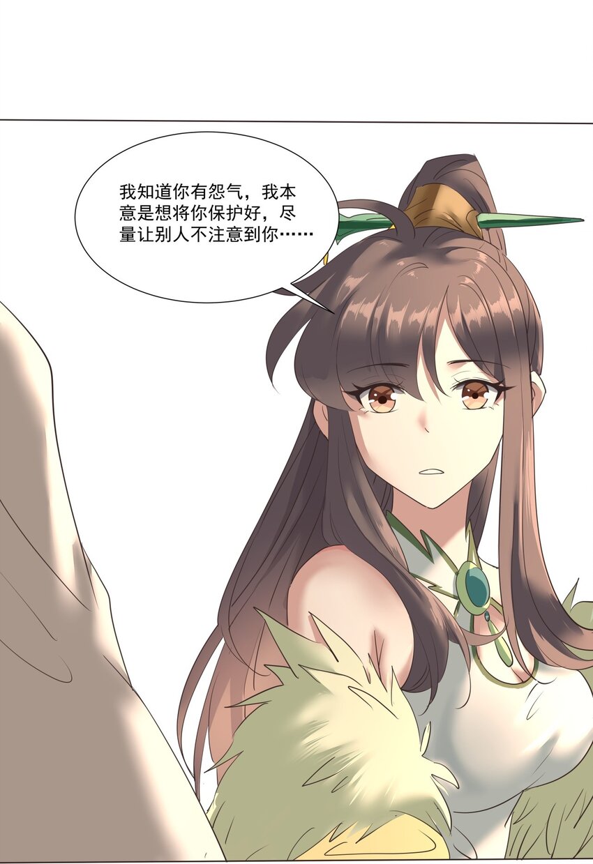 012 欲戴王冠必承其重！29