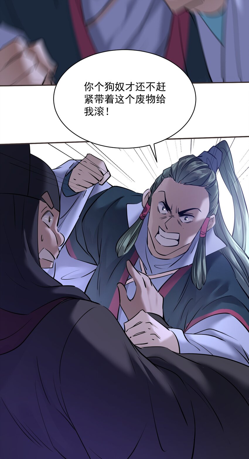 004 疯狂打脸9