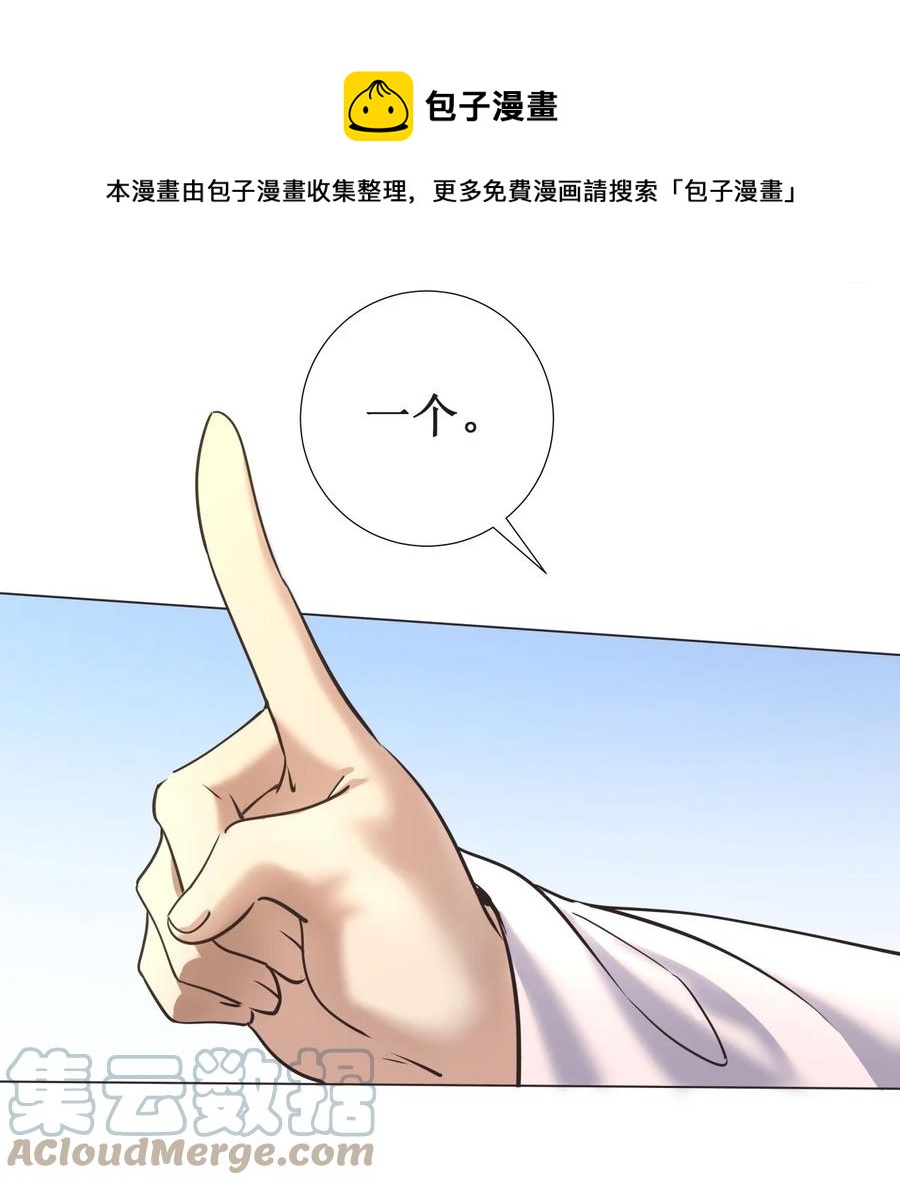 024 不气盛叫年轻人吗36