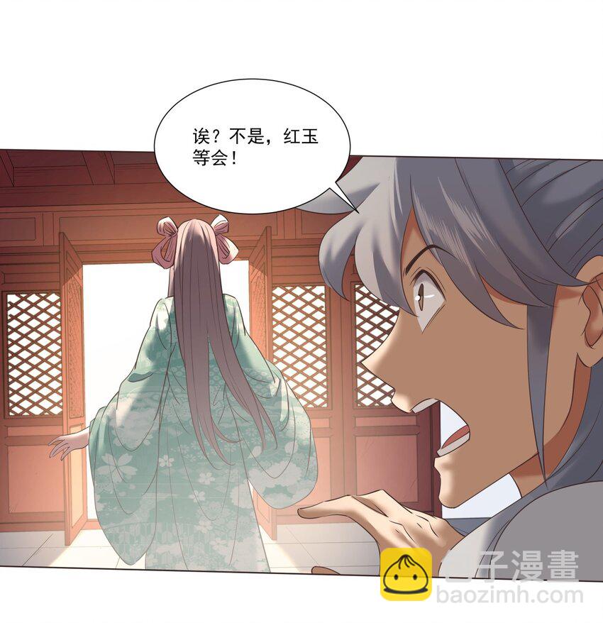 012 欲戴王冠必承其重！7
