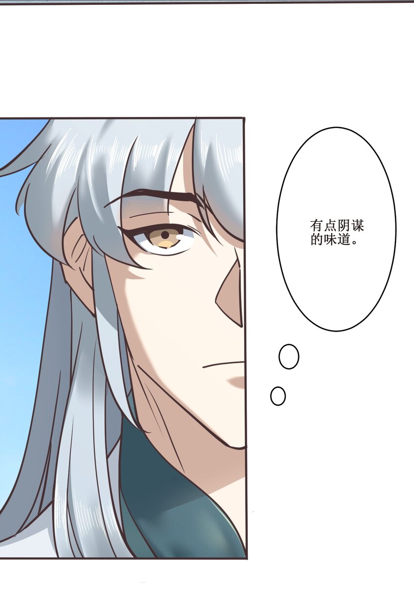 038 系统26