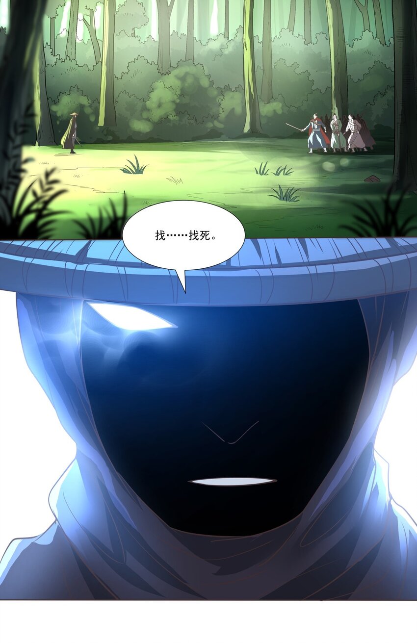 07 卷入麻烦事！28
