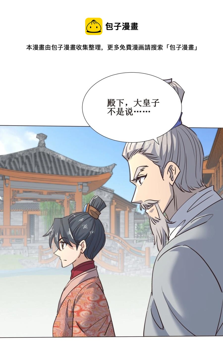 024 不气盛叫年轻人吗40